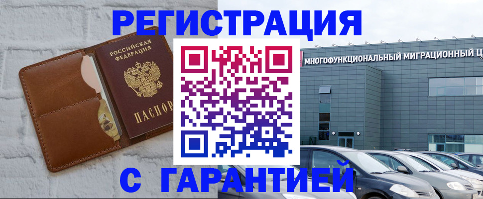 регистрация для дет. сада в Кораблино