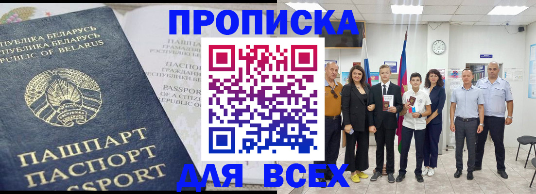 регистрация в Кораблино