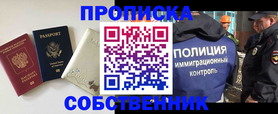 регистрация для дет. сада в Кораблино