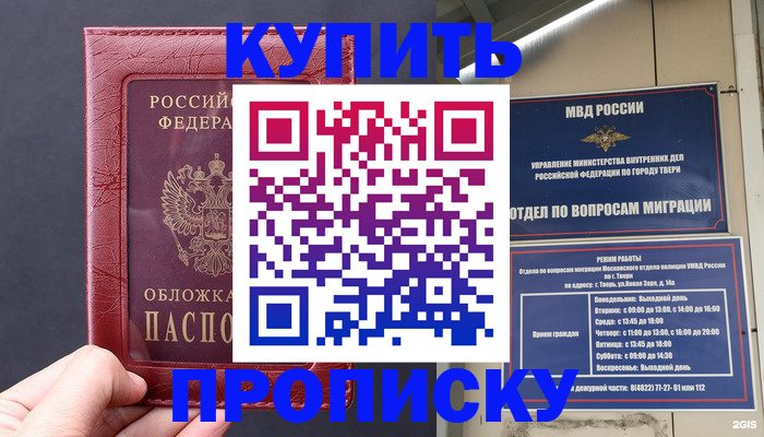 найти адрес прописки в Кораблино